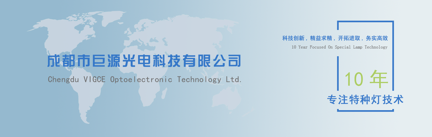巨源光電